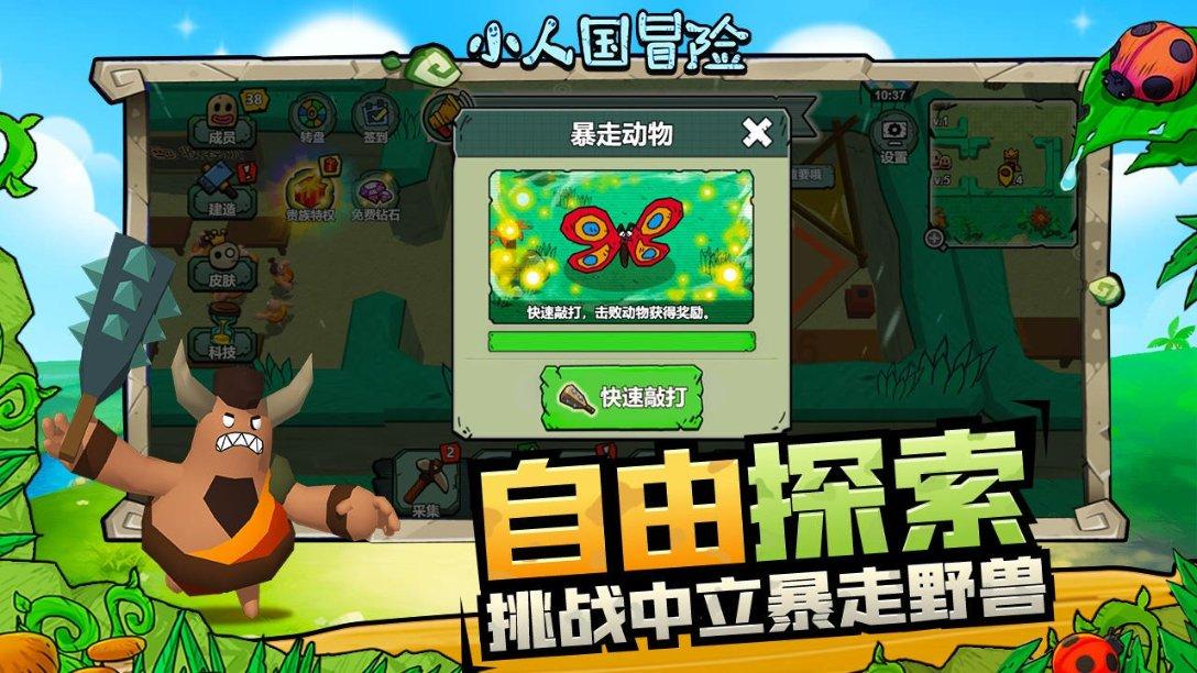 便利商店