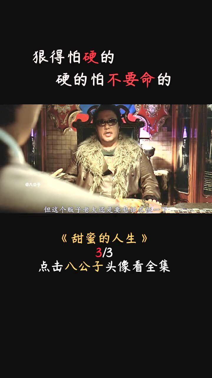 美妙夏季拼图
