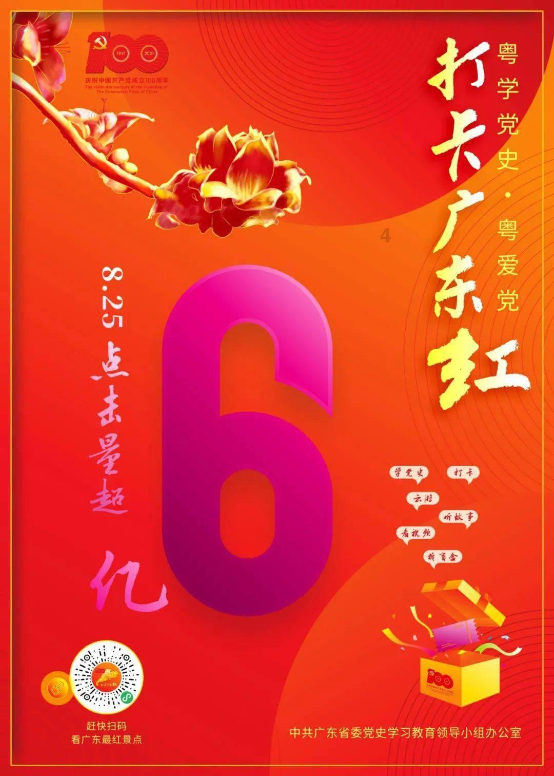 内马尔迎来第三个孩子,引发争议